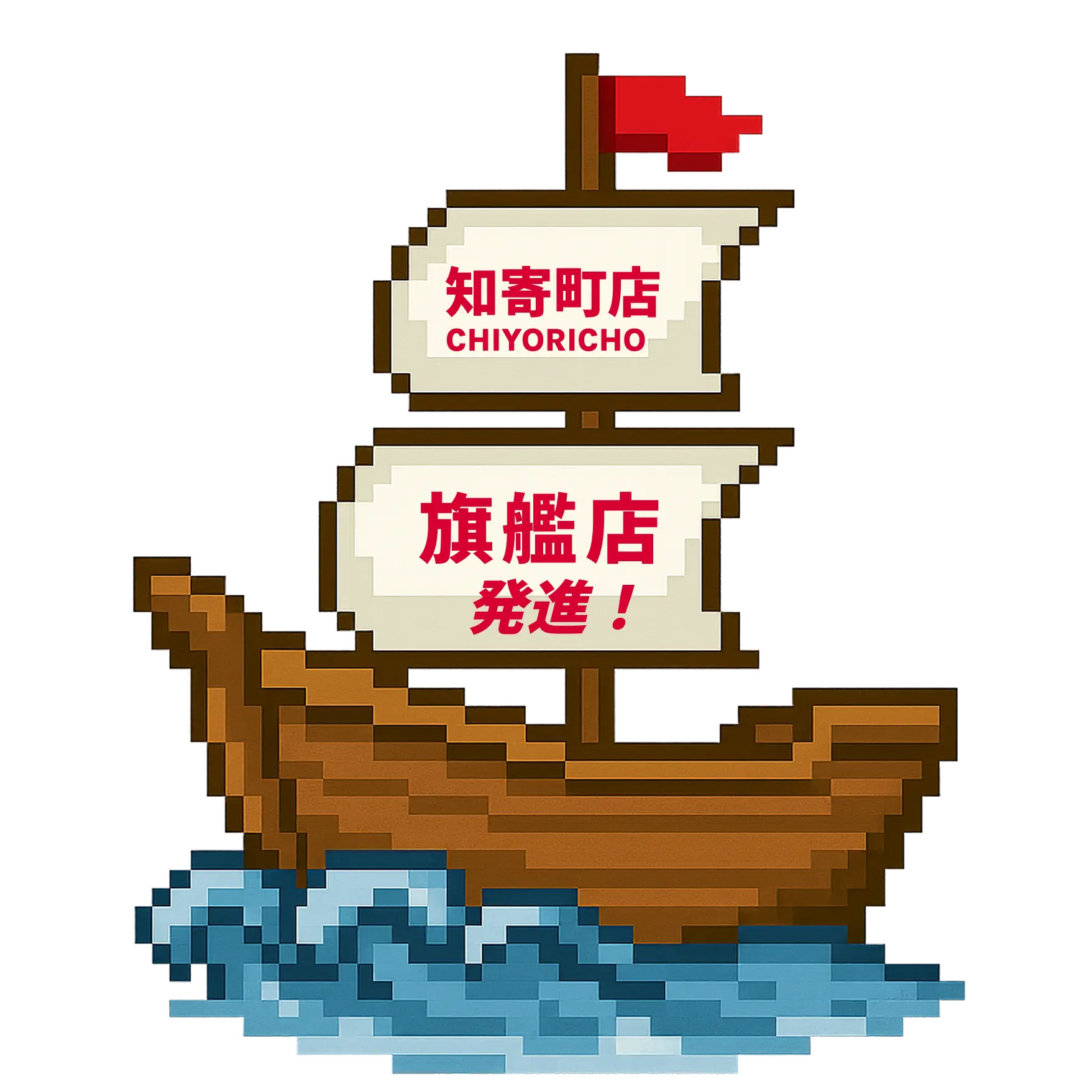 地球のイラスト