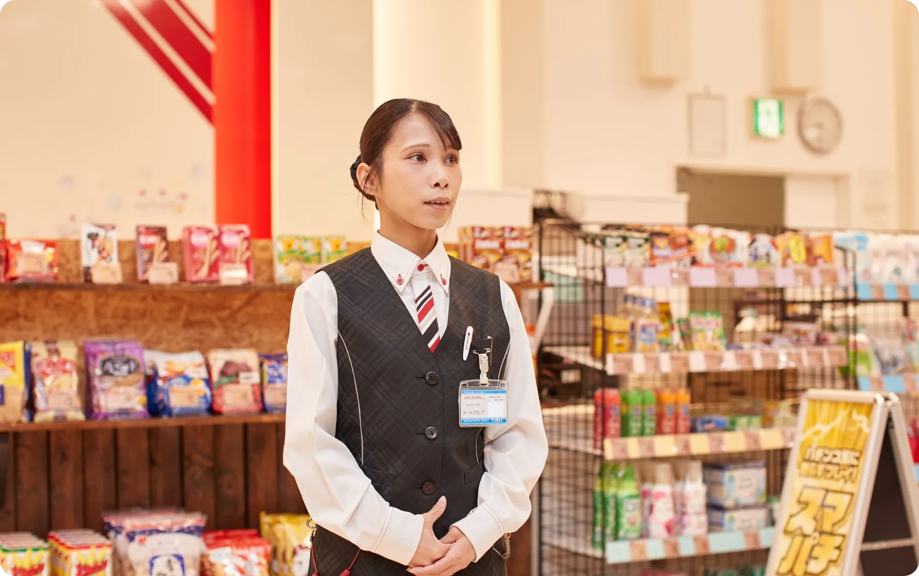 男性社員の画像